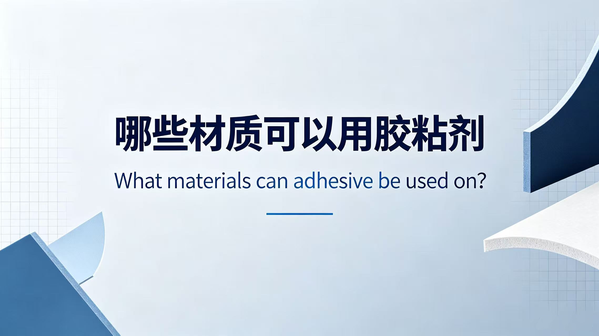 {当前产品的产品关键词轮巡使用}